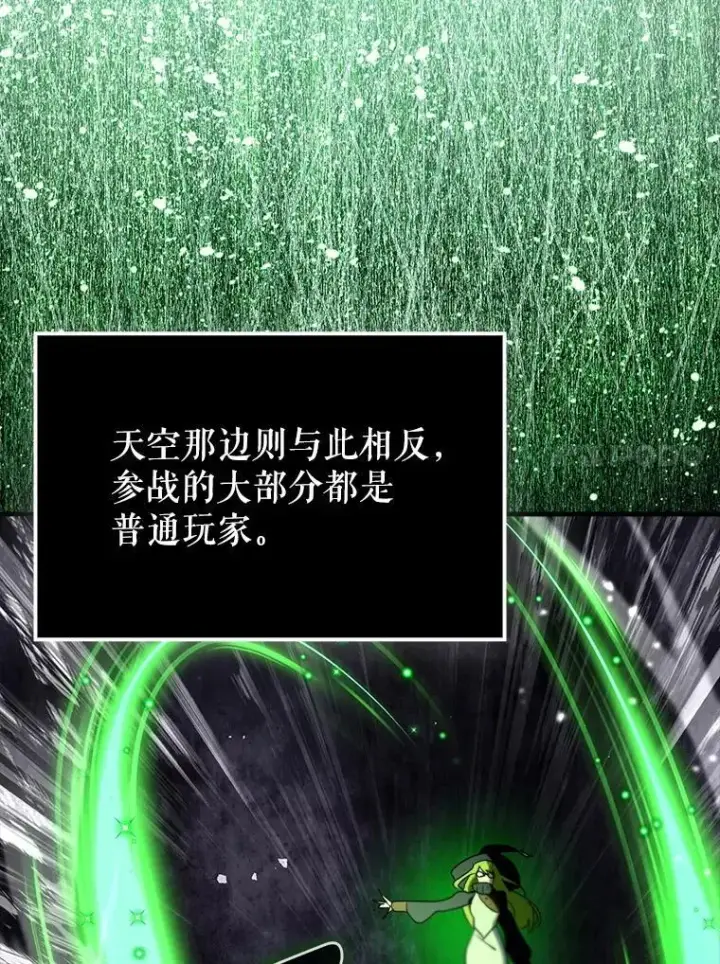 《虽是辅助，依旧带飞》81.首场玩家战争图88