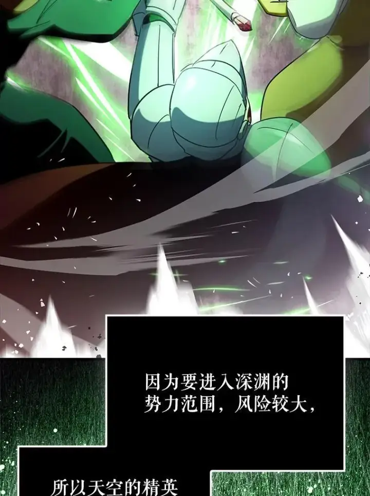 《虽是辅助，依旧带飞》81.首场玩家战争图90