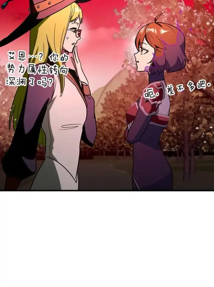 《虽是辅助，依旧带飞》81.首场玩家战争图92