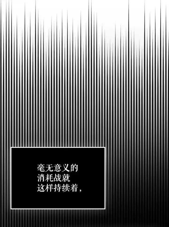 《虽是辅助，依旧带飞》81.首场玩家战争图95