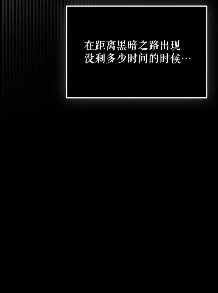 《虽是辅助，依旧带飞》81.首场玩家战争图96