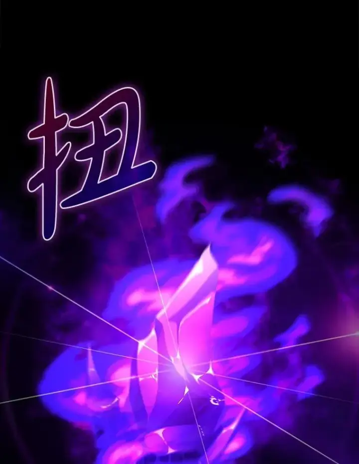 《虽是辅助，依旧带飞》82.得知身份图108