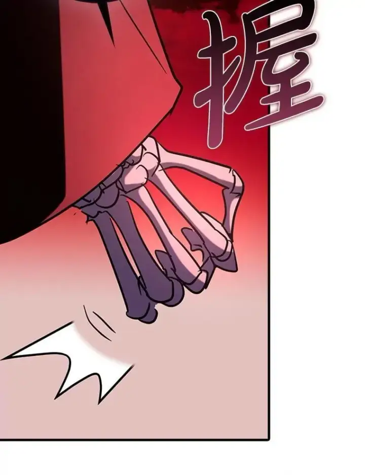 《虽是辅助，依旧带飞》82.得知身份图120