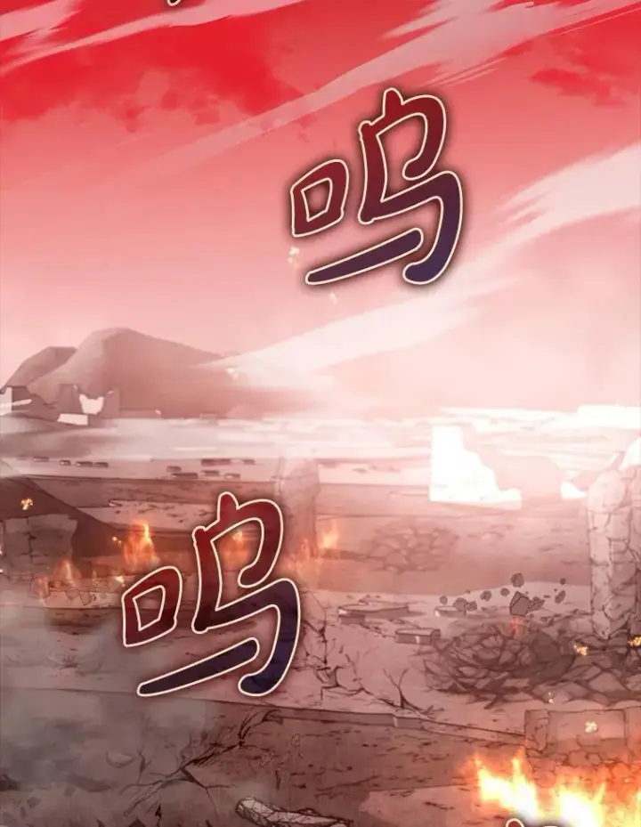 《虽是辅助，依旧带飞》82.得知身份图2