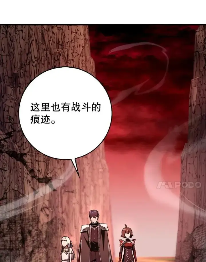 《虽是辅助，依旧带飞》82.得知身份图21