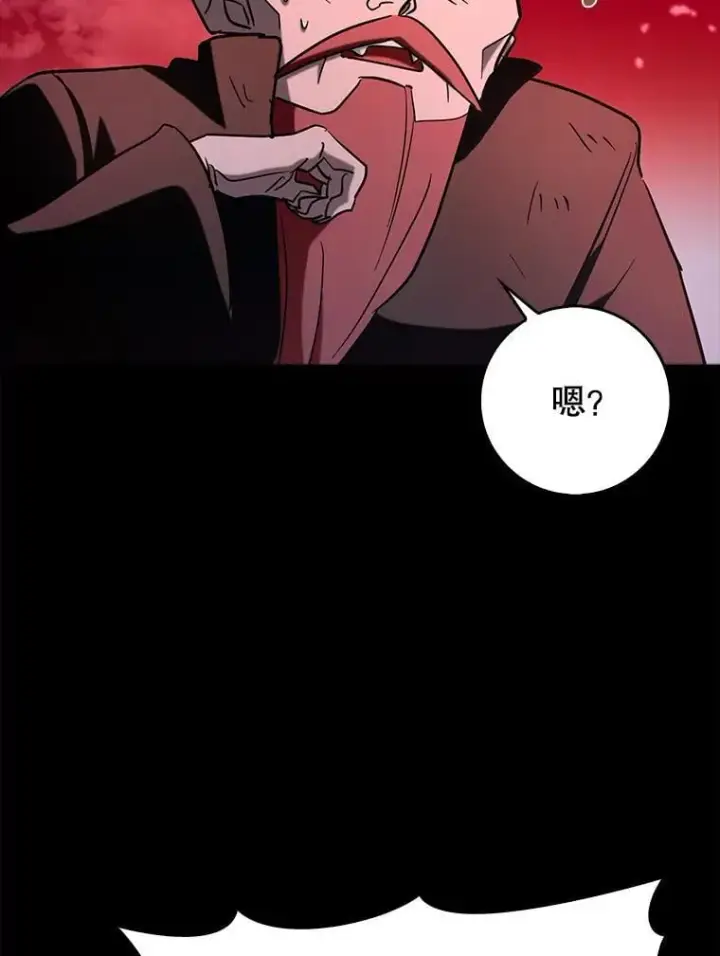 《虽是辅助，依旧带飞》83.正面突破图102
