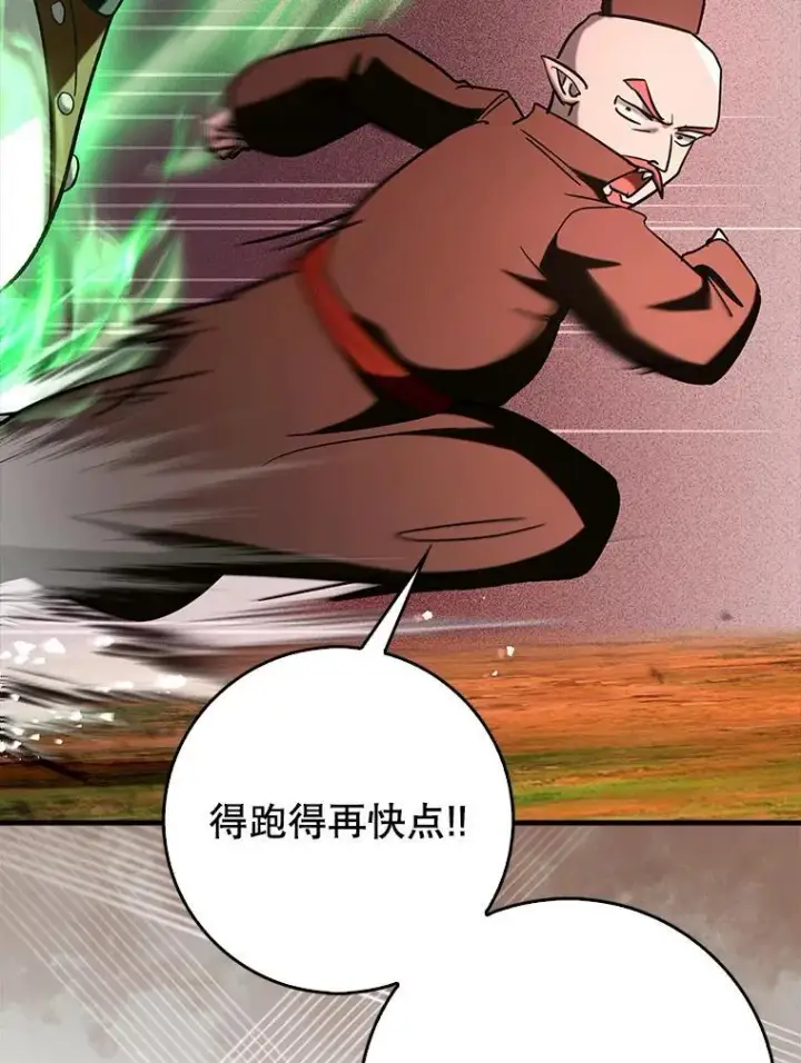 《虽是辅助，依旧带飞》83.正面突破图110