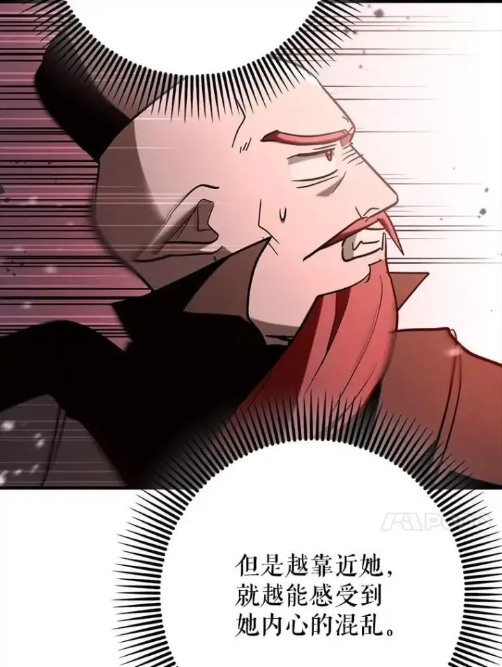 《虽是辅助，依旧带飞》83.正面突破图112
