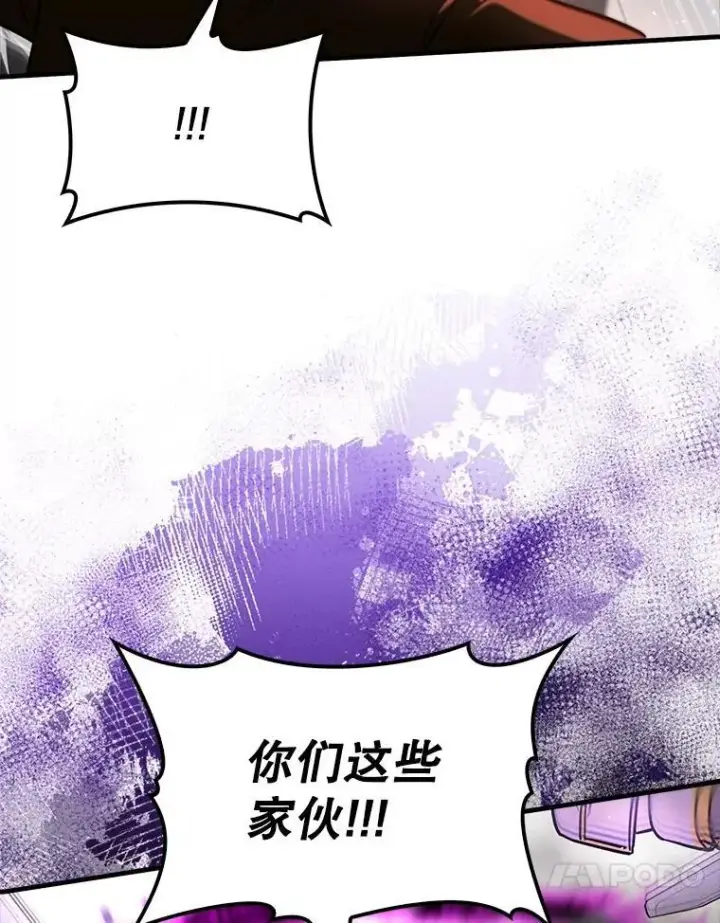 《虽是辅助，依旧带飞》83.正面突破图125