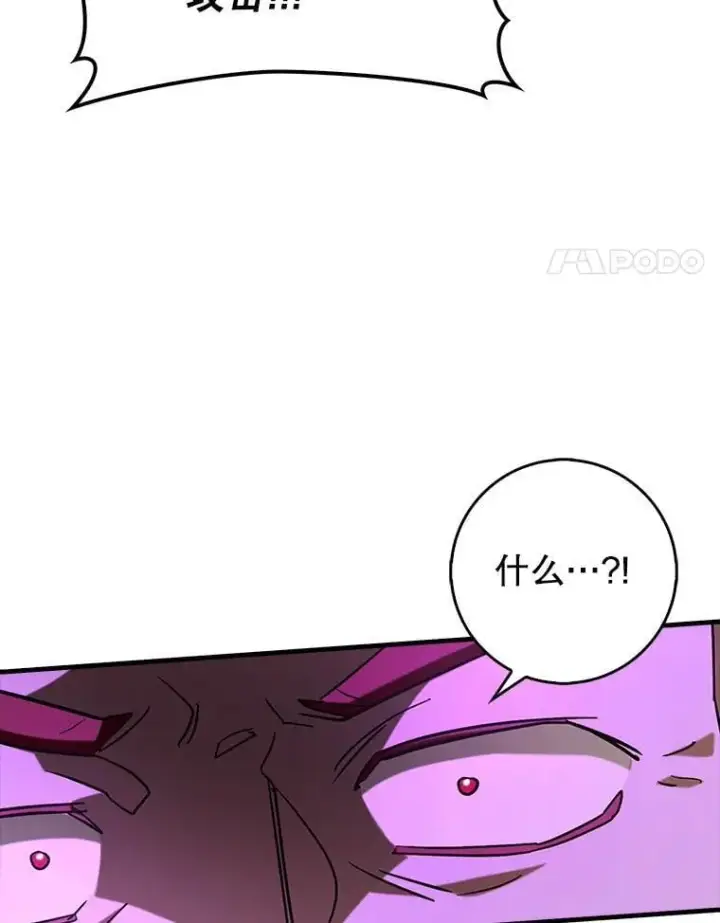 《虽是辅助，依旧带飞》83.正面突破图129