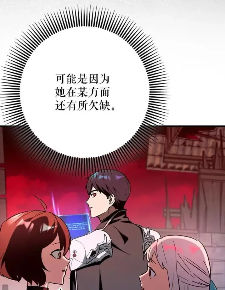 《虽是辅助，依旧带飞》83.正面突破图30