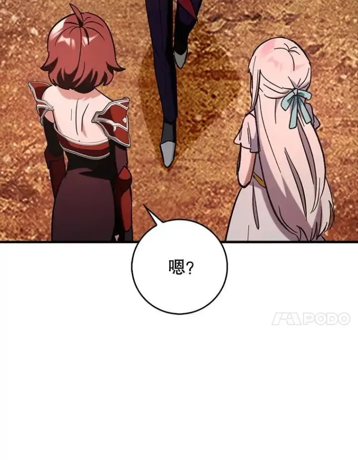 《虽是辅助，依旧带飞》83.正面突破图37