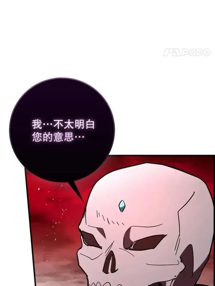 《虽是辅助，依旧带飞》83.正面突破图4