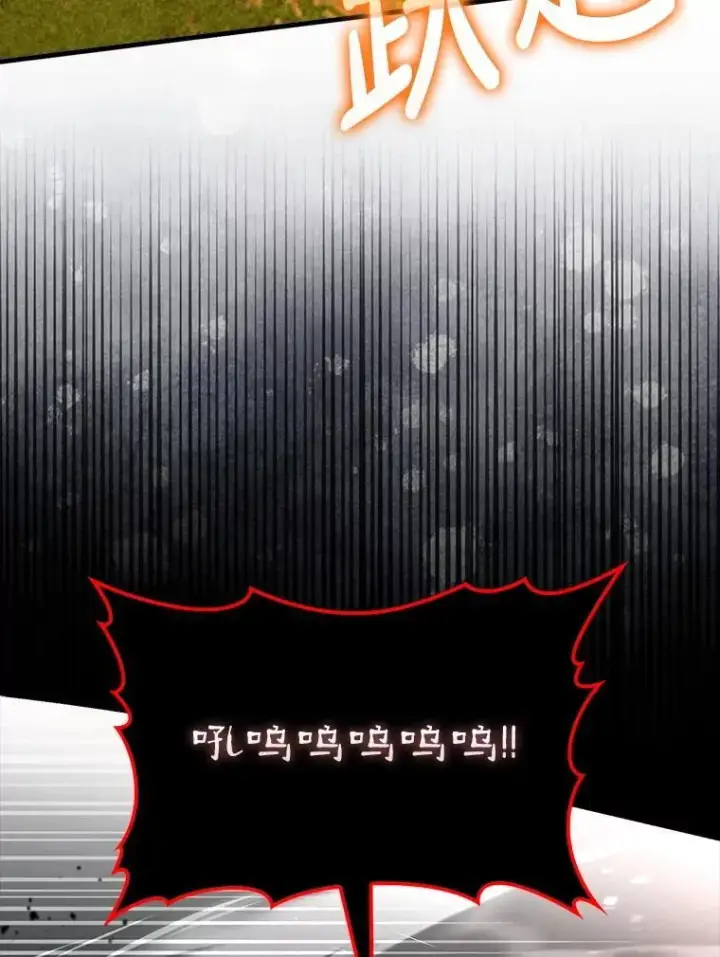 《虽是辅助，依旧带飞》84.逃跑图20