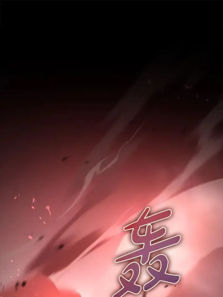 《虽是辅助，依旧带飞》84.逃跑图3