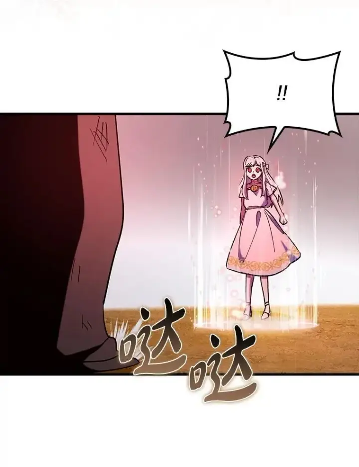 《虽是辅助，依旧带飞》84.逃跑图39