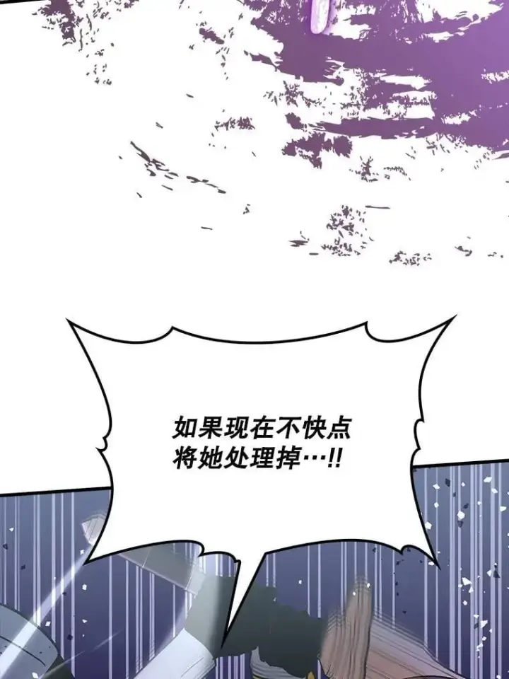 《虽是辅助，依旧带飞》84.逃跑图65