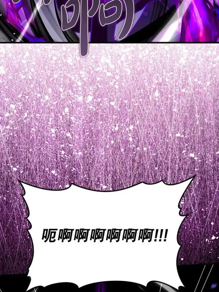 《虽是辅助，依旧带飞》84.逃跑图67