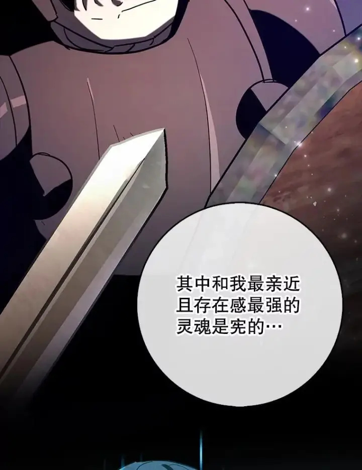 《虽是辅助，依旧带飞》84.逃跑图91
