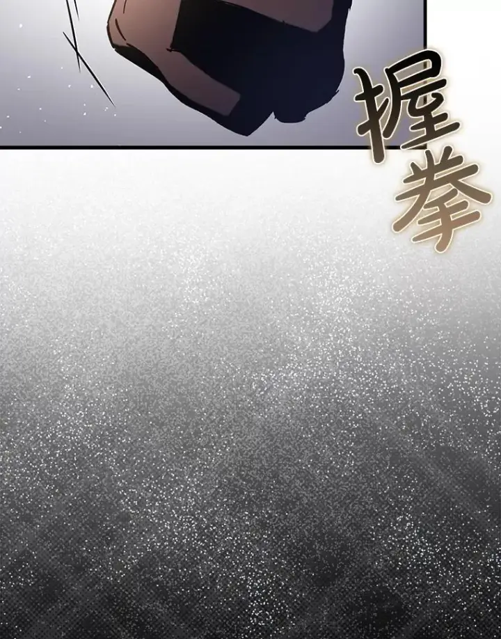《虽是辅助，依旧带飞》85.抵达“心脏”图129