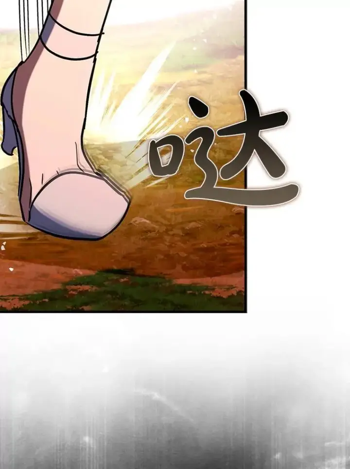《虽是辅助，依旧带飞》85.抵达“心脏”图2