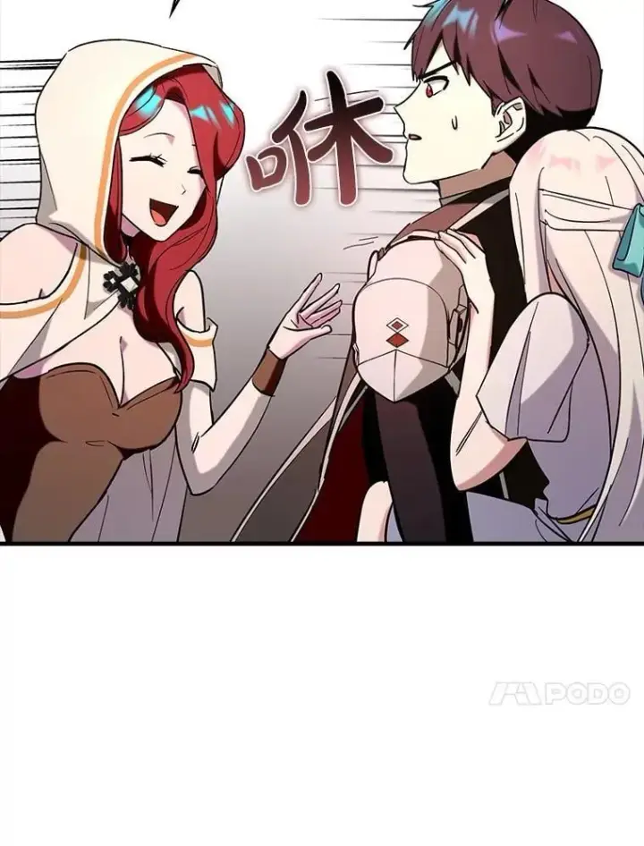《虽是辅助，依旧带飞》85.抵达“心脏”图29