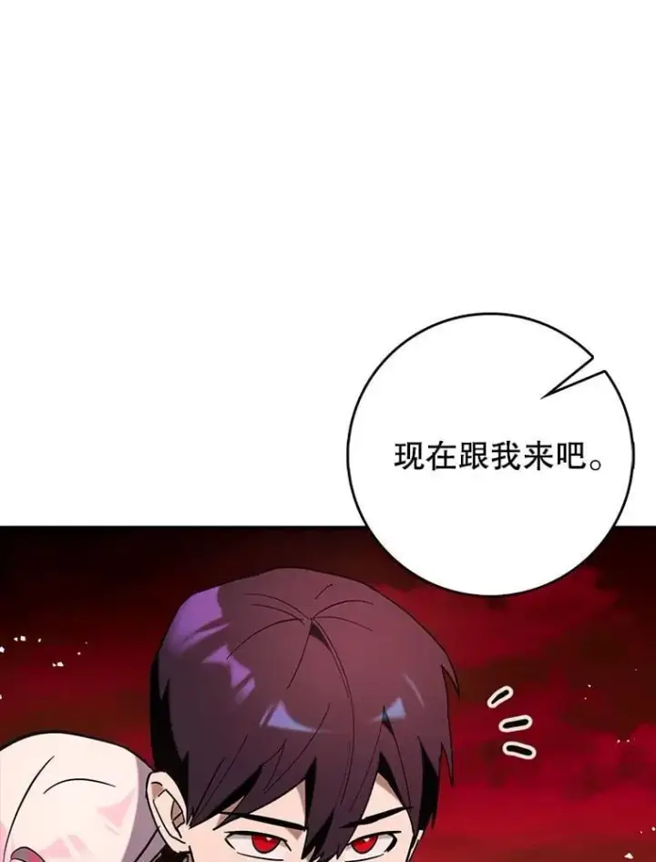 《虽是辅助，依旧带飞》85.抵达“心脏”图34