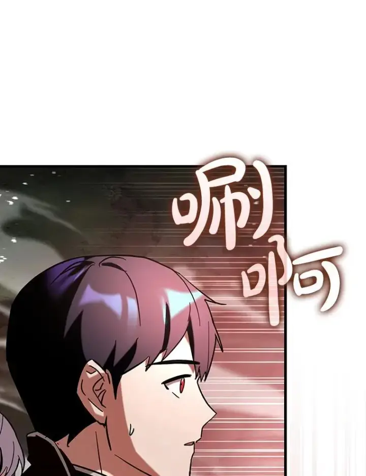 《虽是辅助，依旧带飞》85.抵达“心脏”图49