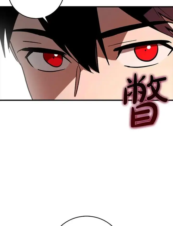 《虽是辅助，依旧带飞》85.抵达“心脏”图58
