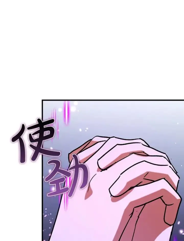 《虽是辅助，依旧带飞》85.抵达“心脏”图80