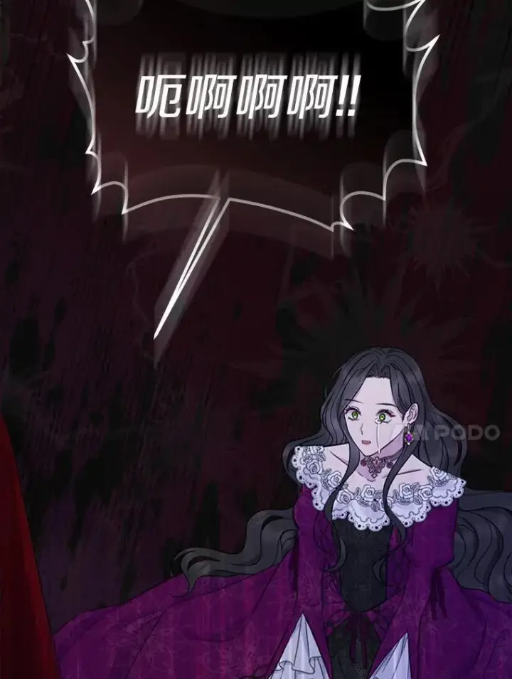 漫画《所以我和废皇太子结婚了》1.爱人的背叛第10张图