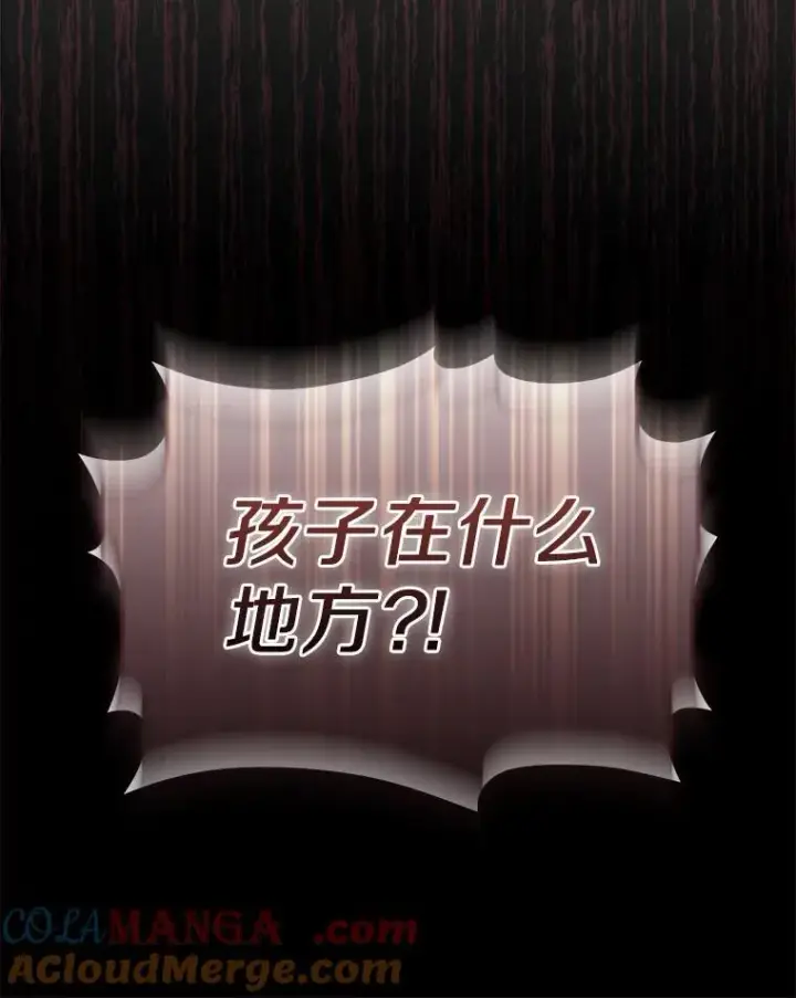 漫画《所以我和废皇太子结婚了》1.爱人的背叛第105张图