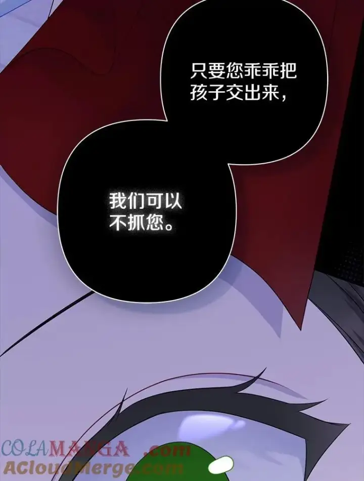 漫画《所以我和废皇太子结婚了》1.爱人的背叛第125张图