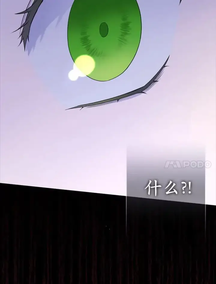 漫画《所以我和废皇太子结婚了》1.爱人的背叛第126张图
