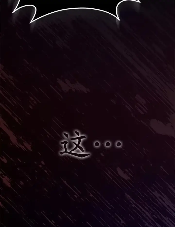 漫画《所以我和废皇太子结婚了》1.爱人的背叛第14张图