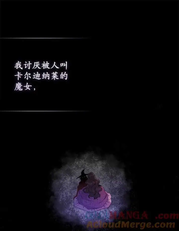 漫画《所以我和废皇太子结婚了》1.爱人的背叛第145张图
