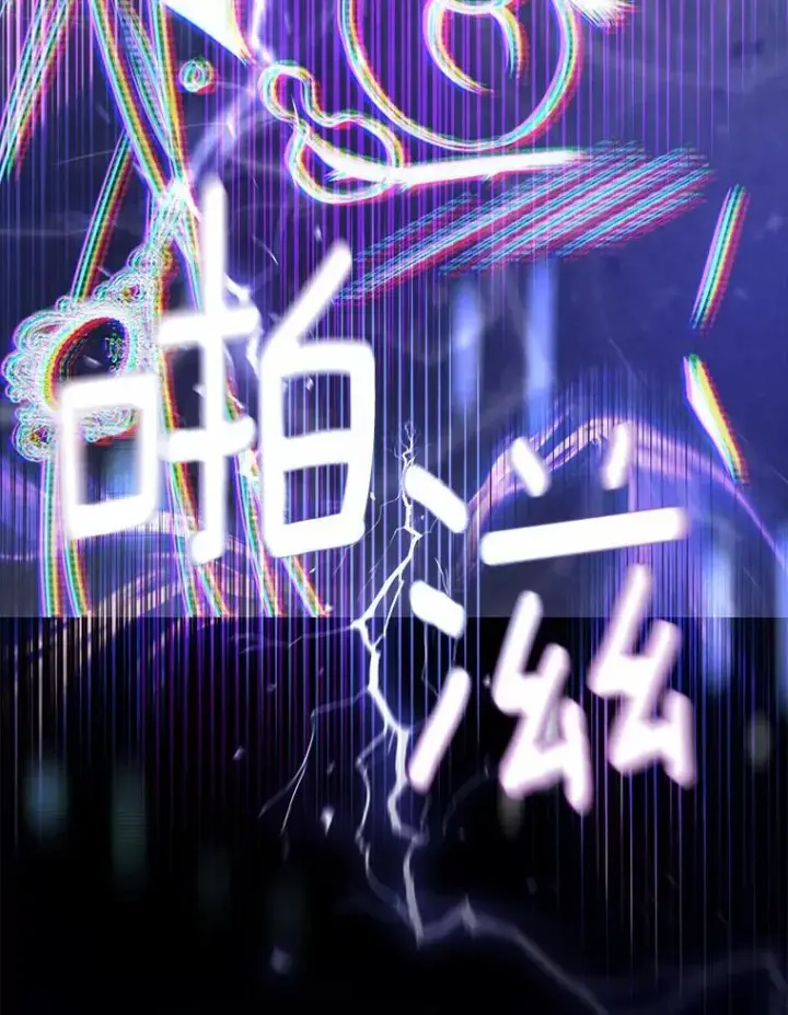 漫画《所以我和废皇太子结婚了》1.爱人的背叛第152张图