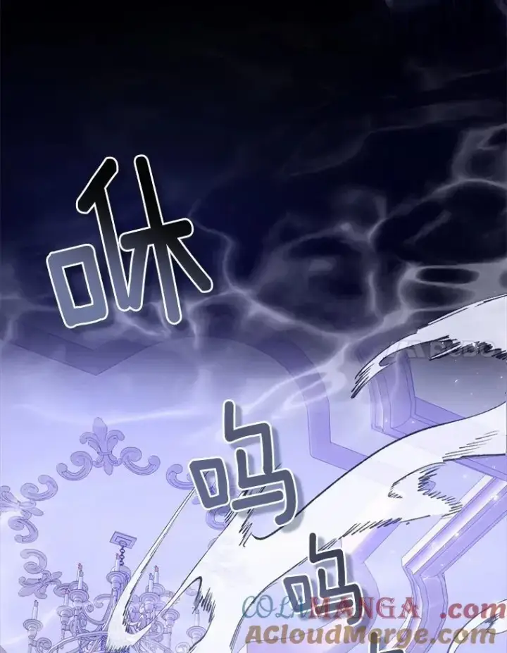 漫画《所以我和废皇太子结婚了》1.爱人的背叛第153张图