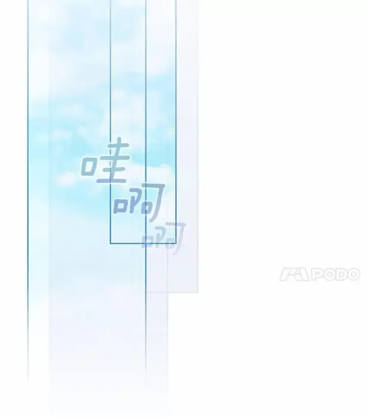漫画《所以我和废皇太子结婚了》1.爱人的背叛第24张图