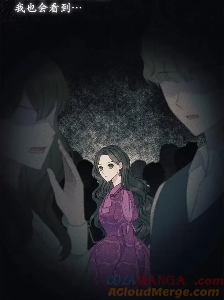 漫画《所以我和废皇太子结婚了》1.爱人的背叛第45张图