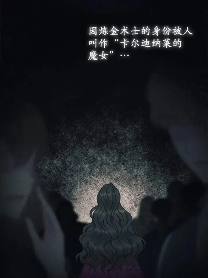 漫画《所以我和废皇太子结婚了》1.爱人的背叛第46张图