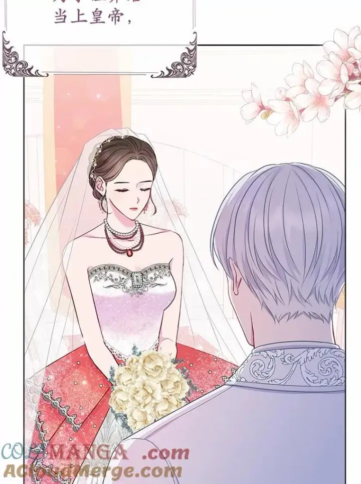 漫画《所以我和废皇太子结婚了》1.爱人的背叛第49张图