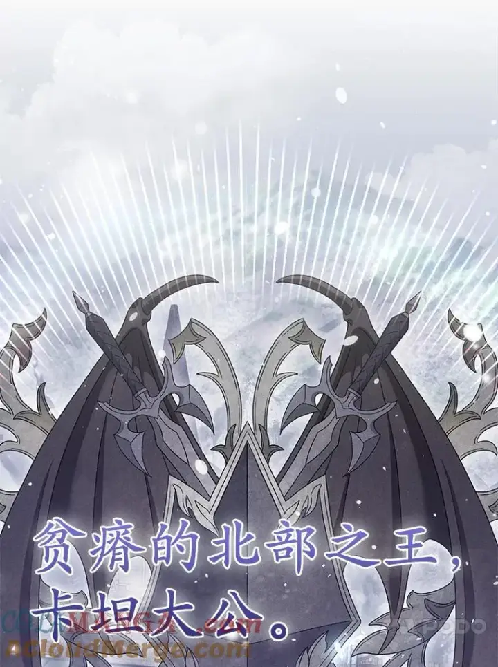 漫画《所以我和废皇太子结婚了》1.爱人的背叛第53张图