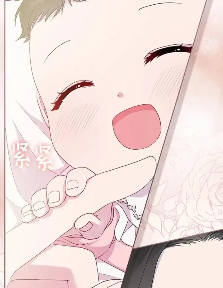 漫画《所以我和废皇太子结婚了》1.爱人的背叛第84张图