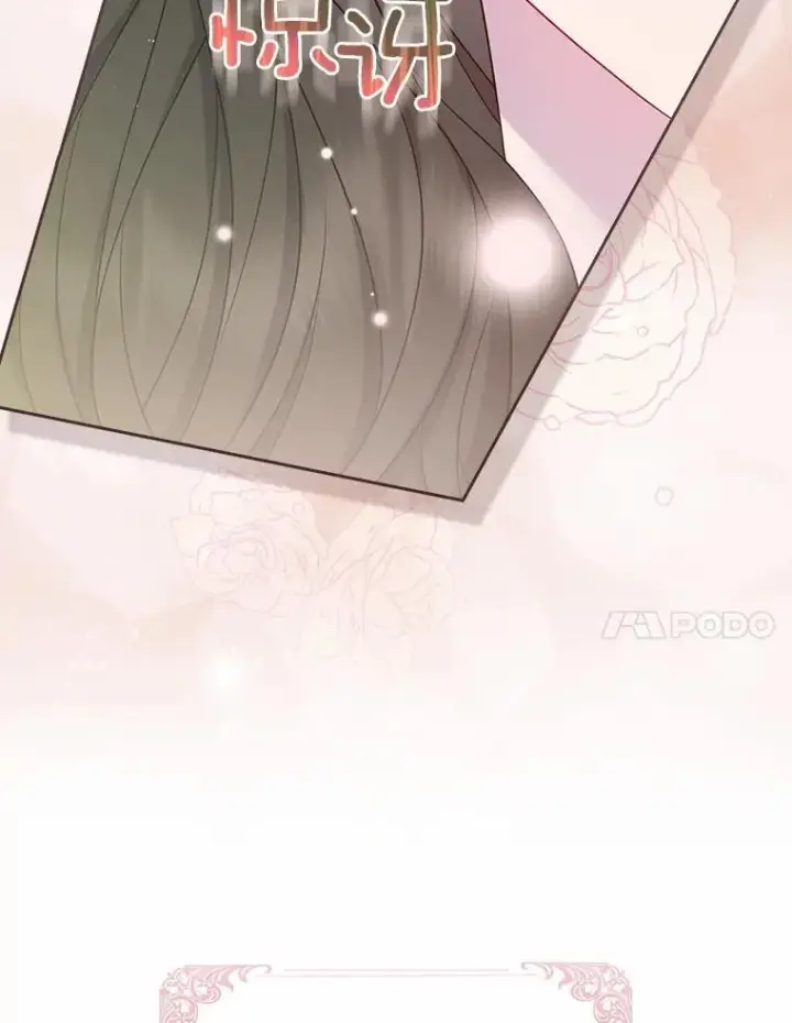 漫画《所以我和废皇太子结婚了》1.爱人的背叛第86张图