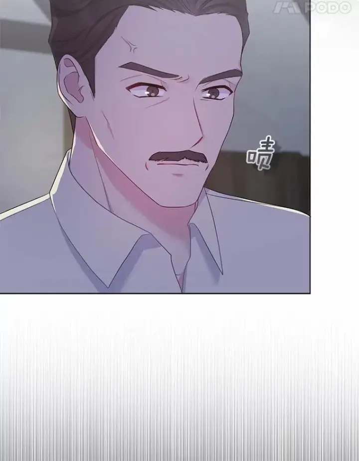 漫画《所以我和废皇太子结婚了》2.魔女的炼金术第108张图