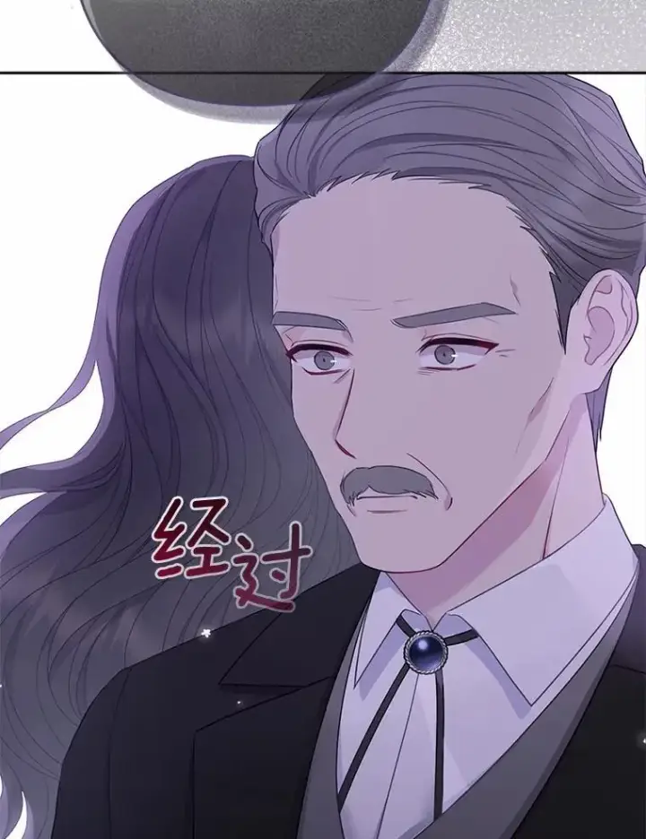 漫画《所以我和废皇太子结婚了》2.魔女的炼金术第54张图