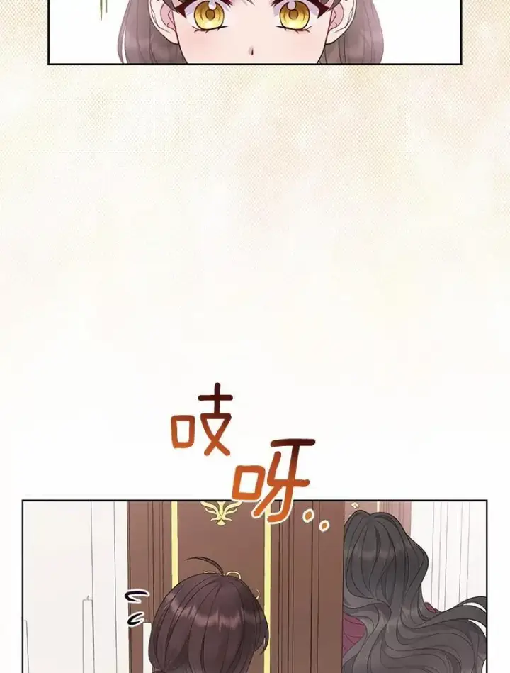《所以我和废皇太子结婚了》3.逆转时间图112