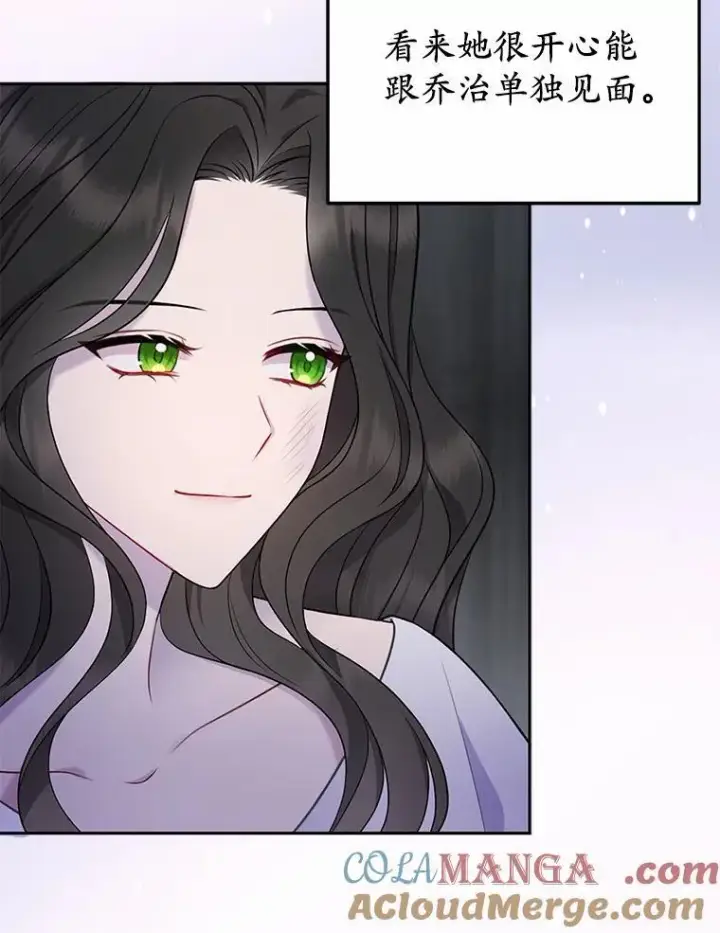 《所以我和废皇太子结婚了》3.逆转时间图25