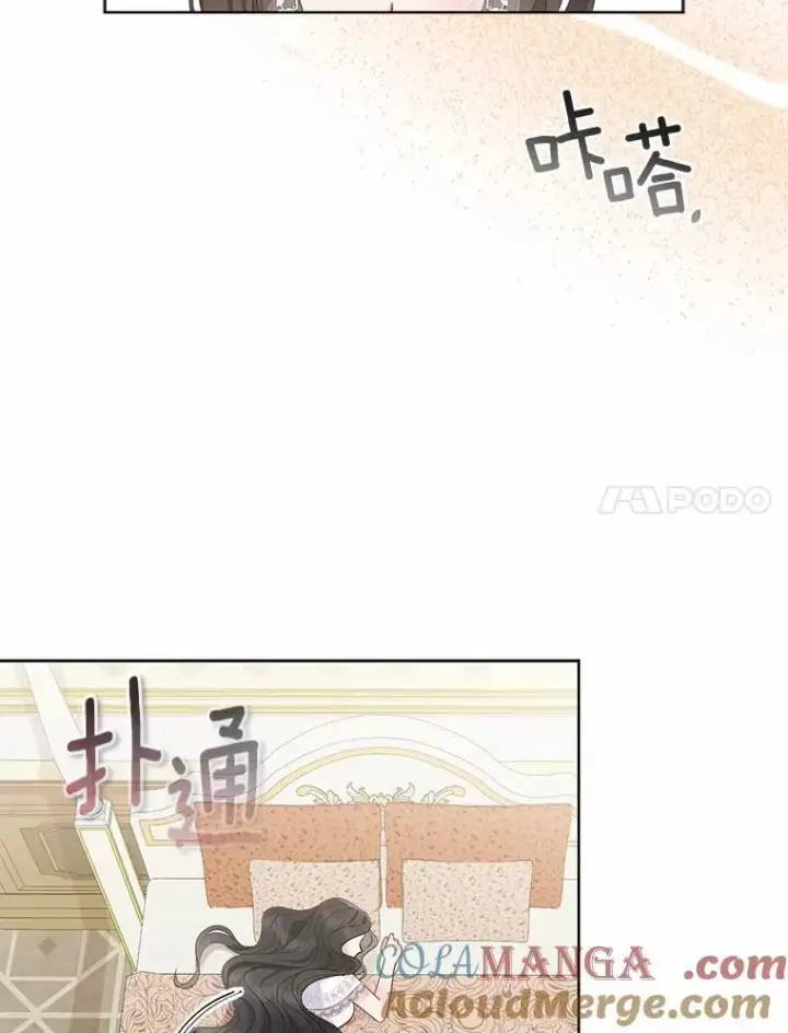 《所以我和废皇太子结婚了》3.逆转时间图33